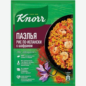 Приправа Knorr Паэлья Рис по-испански с шафраном, 28 г