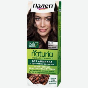 Крем-краска для волос Палетт Naturia 5-0 Светло-каштановый, без аммиака с фруктовым ароматом, 110 мл