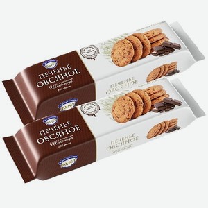 Печенье овсяное Полёт с кусочками шоколада 2 упаковки по 250 г