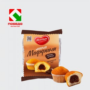 Мини-маффины  Шоколадный вкус , 465 г, ТМ  Montiosa 