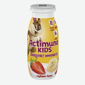 Продукт кисломолочный 95г Актимуно клубника-банан детский 1,5% п/бут