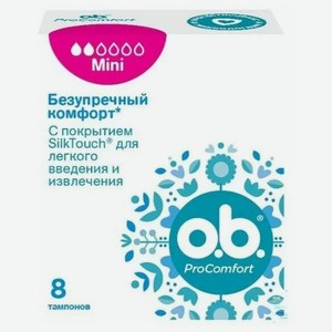 Тампоны 8 шт OB ProComfort Mini к/уп