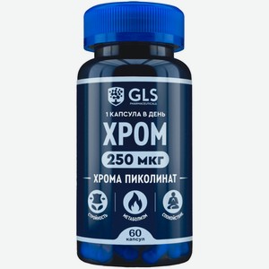 БАД GLS Pharmaceuticals в капсулах Хрома Пиколинат 250, 60шт
