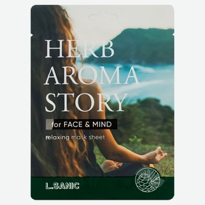 Маска для лица L.Sanic Herb Aroma Story кедр, 25 мл
