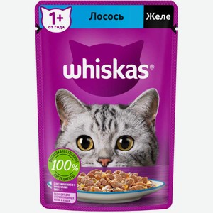Влажный корм WHISKAS® для кошек, желе с лососем, 0.075 кг