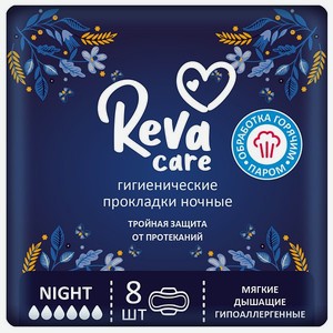 Прокладки ночные Reva Care Night 8 шт