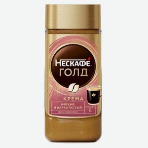 Кофе растворимый NESCAFE Gold Crema, ст/б, 170 г