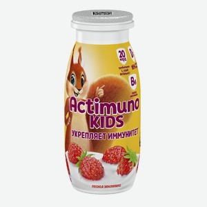 Продукт кисломолочный 95г Актимуно лесная земляника детский 1,5% п/бут