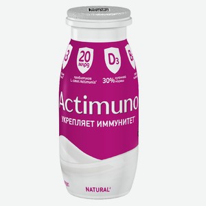 Продукт кисломолочный 95г Актимуно натуральный сладкий 1,6% п/бут