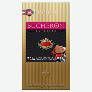 Шоколад 100 гр BUCHERON SUPERIOR горький с лесными ягодами к/уп
