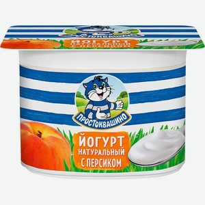 Йогурт ПРОСТОКВАШИНО с персиком 2,9% без змж, Россия, 110 г