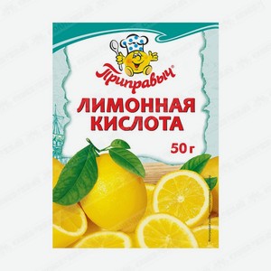 Лимонная кислота 10г