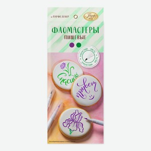 Фломастеры пищевые Парфэ декоративные изумрудный+фиалковый 2шт, 4г Россия