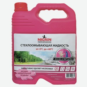 Жидкость стеклоомывателя Nigrin Жевательная резинка летняя до +60C, 4л Россия