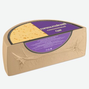 Сыр Майма-Молоко Горноалтайский сметанковый круг 50%, кг