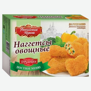 Наггетсы овощные «Российская Корона» постные, 260 г
