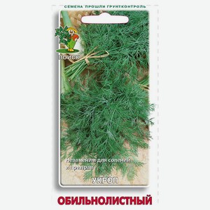Семена Укроп «Поиск» Обильнолистный, 3 г
