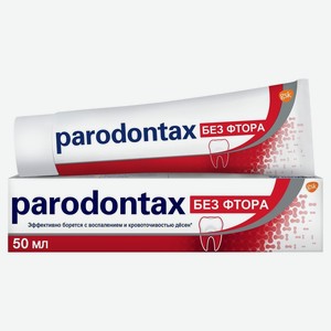 Зубная паста 50 мл Parodontax классик к/уп