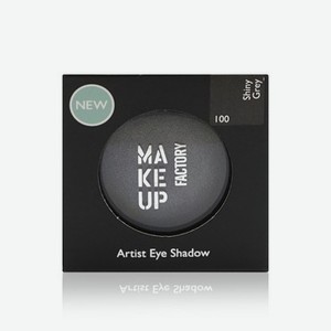 Тени для век Make Up Factory Artist Eye Shadow 100 4г