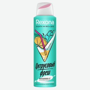 Антиперспирант-аэрозоль Rexona Цитрусовый фреш с защитой от пота и запаха на 48 часов, 150 мл