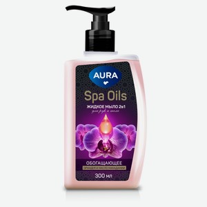 Мыло жидкое Aura Spa Oils 2в1 для рук и тела Орхидея и масло макадамии, 300 мл