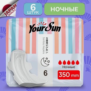 Гигиенические прокладки YourSun ночные с крылышками 35 см 6 шт