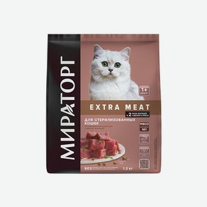 Сухой корм для стерилизованных кошек МИРАТОРГ Extra Meat с нежной телятиной, 1,2 кг