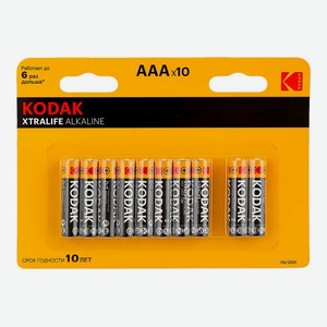 Батарейки KODAK Xtralife Alkaline, LR03-8+2BL, K3A-8+2