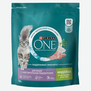 Сухой корм для кошек Purina ONE с чувствительным пищеварением с индейкой, 750 г