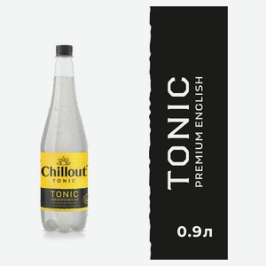 Тоник Chillout Premium English Tonic сильногазированный, 900 мл