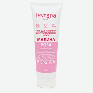 Гель для умывания Levrana Daily для чувствительной кожи Малина и роза с протеинами и пребиотиком, 250 мл