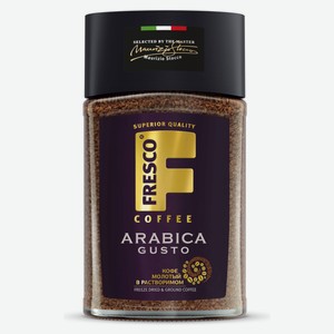 Кофе растворимый Fresco Arabica Gusto сублимированный, 95 г