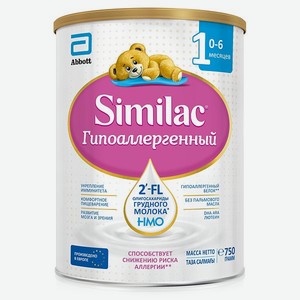 Смесь молочная Similac гипоаллергенный 1 750г с 0месяцев