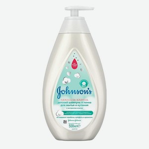 Шампунь-пенка для мытья и купания Johnson's Нежность хлопка детский 500мл