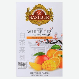 Чай белый Basilur с манго и апельсином, 20 пакетиков
