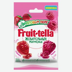Мармелад Fruittella с фруктовым пюре
