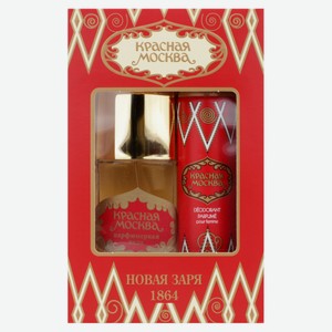 Подарочный набор «Новая Заря» Красная Москва парфюмерная вода, 50 мл + дезодорант, 75 мл