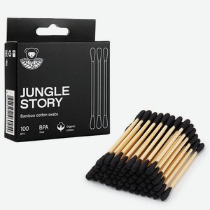 Бамбуковые ватные палочки Jungle Story 200 шт. черные с органическим ультрамягким хлопком