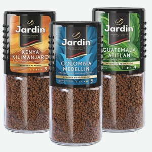 Кофе «JARDIN»: Guatemala Atitlan, Colombia Medellin, Kenya Kilimanjaro; 95 г