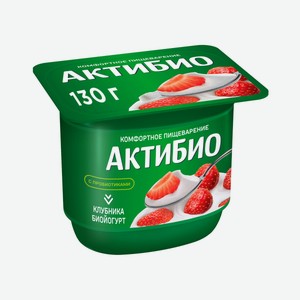 Йогурт Актибио клубника 2,9% БЗМЖ 130 г