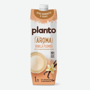 Напиток соевый Planto ванильный пломбир 0,7% 1 л