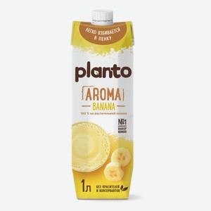 Напиток банановый Planto 0,7% 1 л
