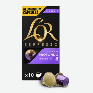 Кофе в капсулах L OR Espresso Lungo Profondo 10 шт, 52 г, Россия