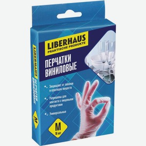 Перчатки Liberhaus виниловые 5 пар размер M