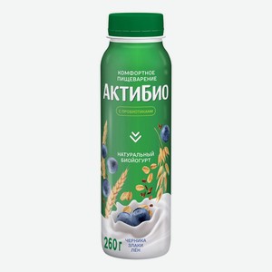 Йогурт питьевой Актибио черника-злаки 1,6% БЗМЖ 260 мл