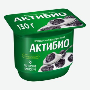 Йогурт Актибио чернослив 2,9% БЗМЖ 130 г