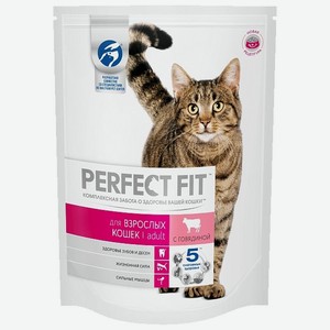 Корм для кошек сухой Perfect Fit Adult с говядиной Для взрослых кошек, 650 г