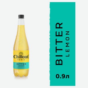 Тоник Chillout Bitter Lemon сильногазированный, 900 мл