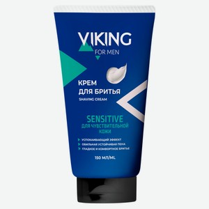 Крем для бритья Viking для чувствительной кожи Sensitive, 150 мл