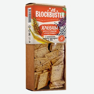 Хлебцы Blockbuster хрустящие постные с семенами чиа и кунжута, 70 г